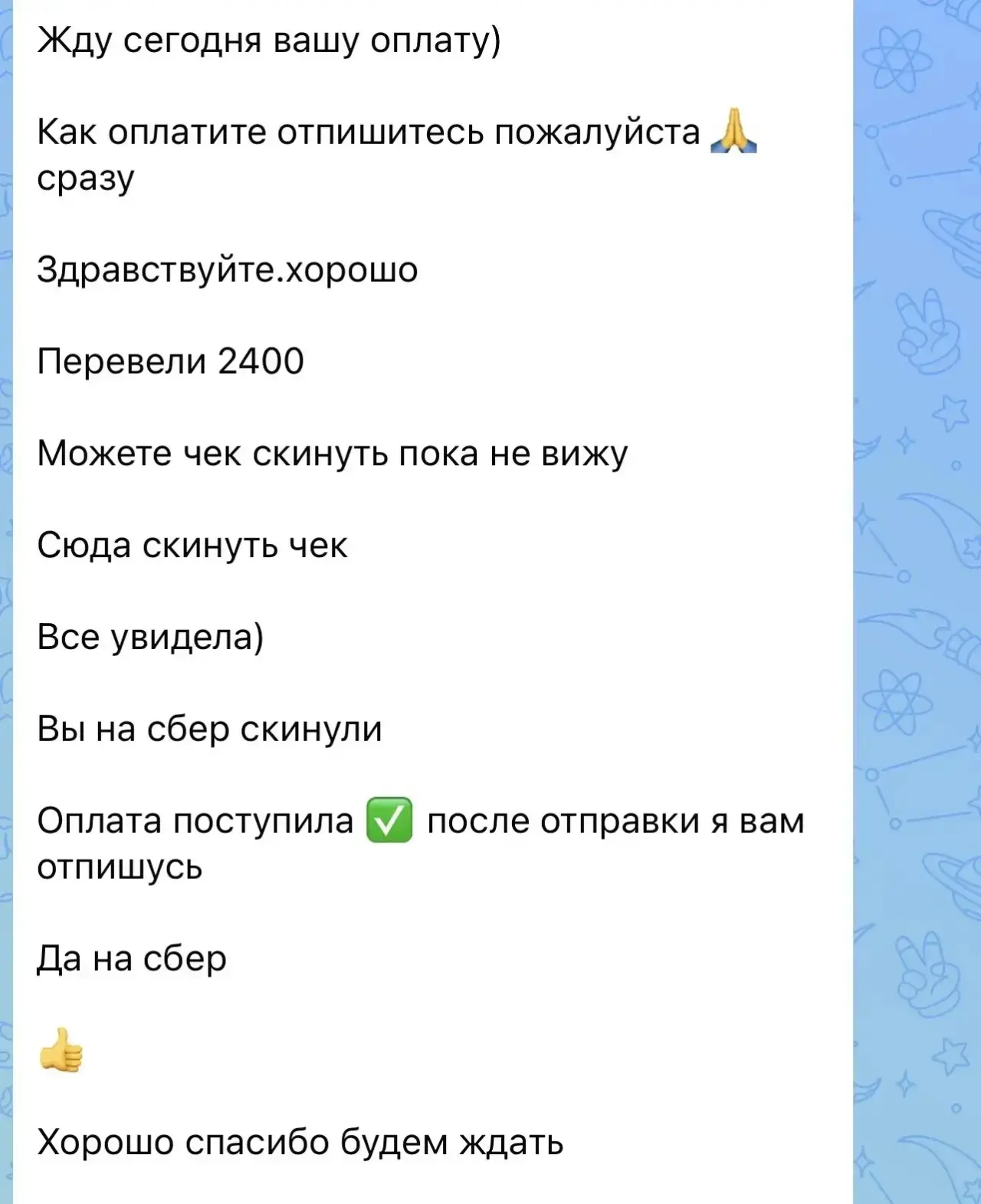 Онлайн-бутик без вещей: жительница Енисейска обманула трёх сибирячек