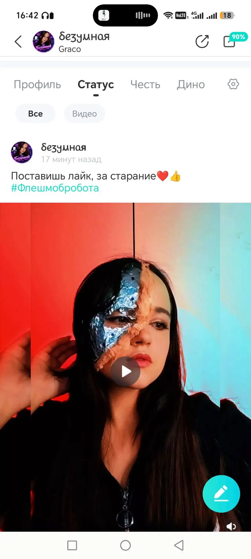 Видео,