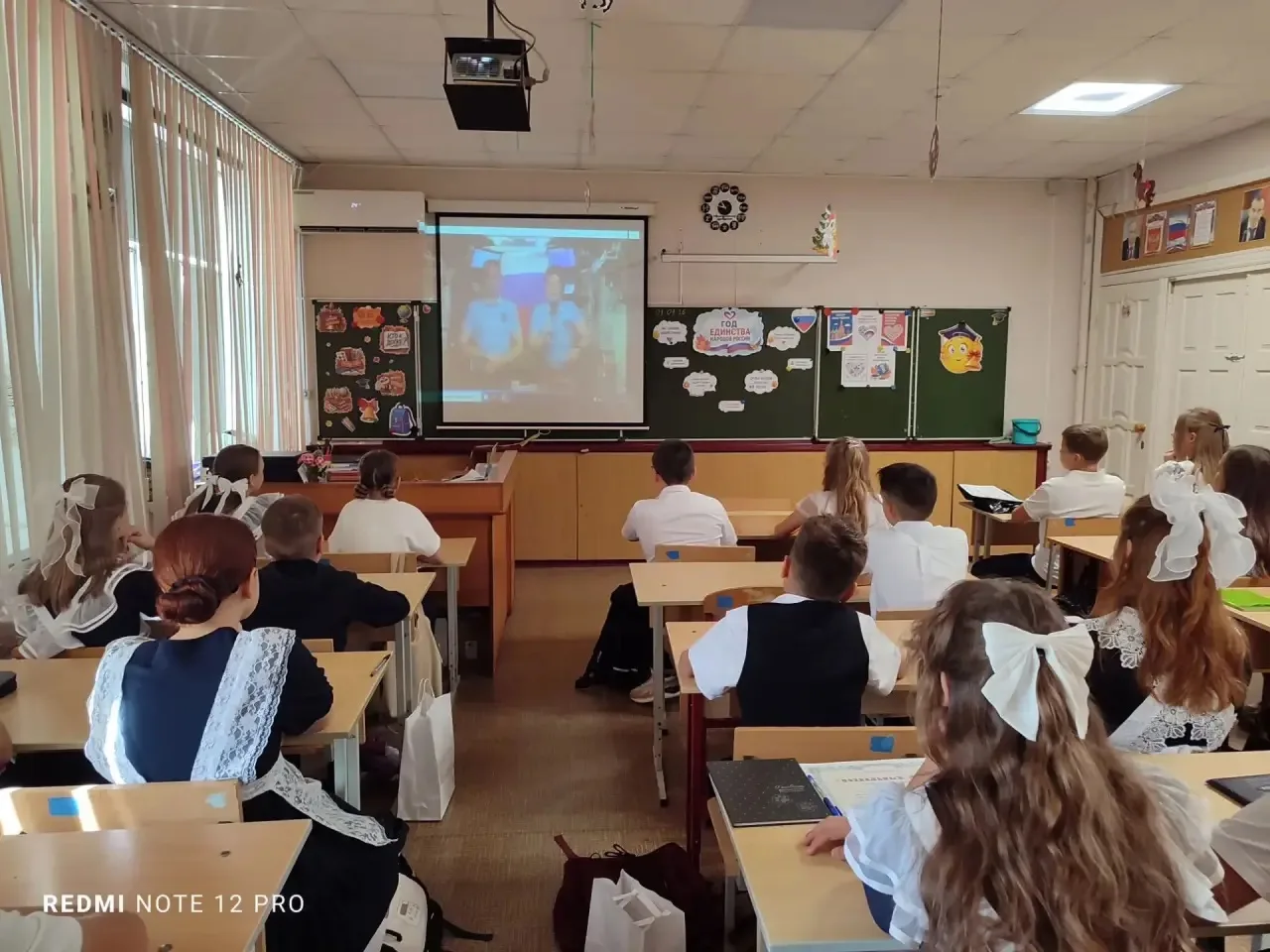#ДеньЗнаний