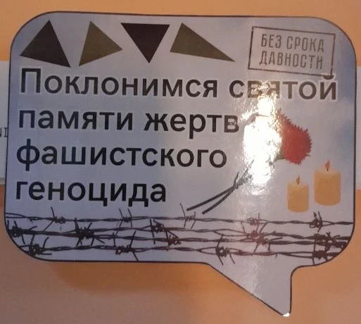 ⚡С 10 по 19 апреля 2026 года проводится Всероссийская декада единых действий, посвящённая Дню единых