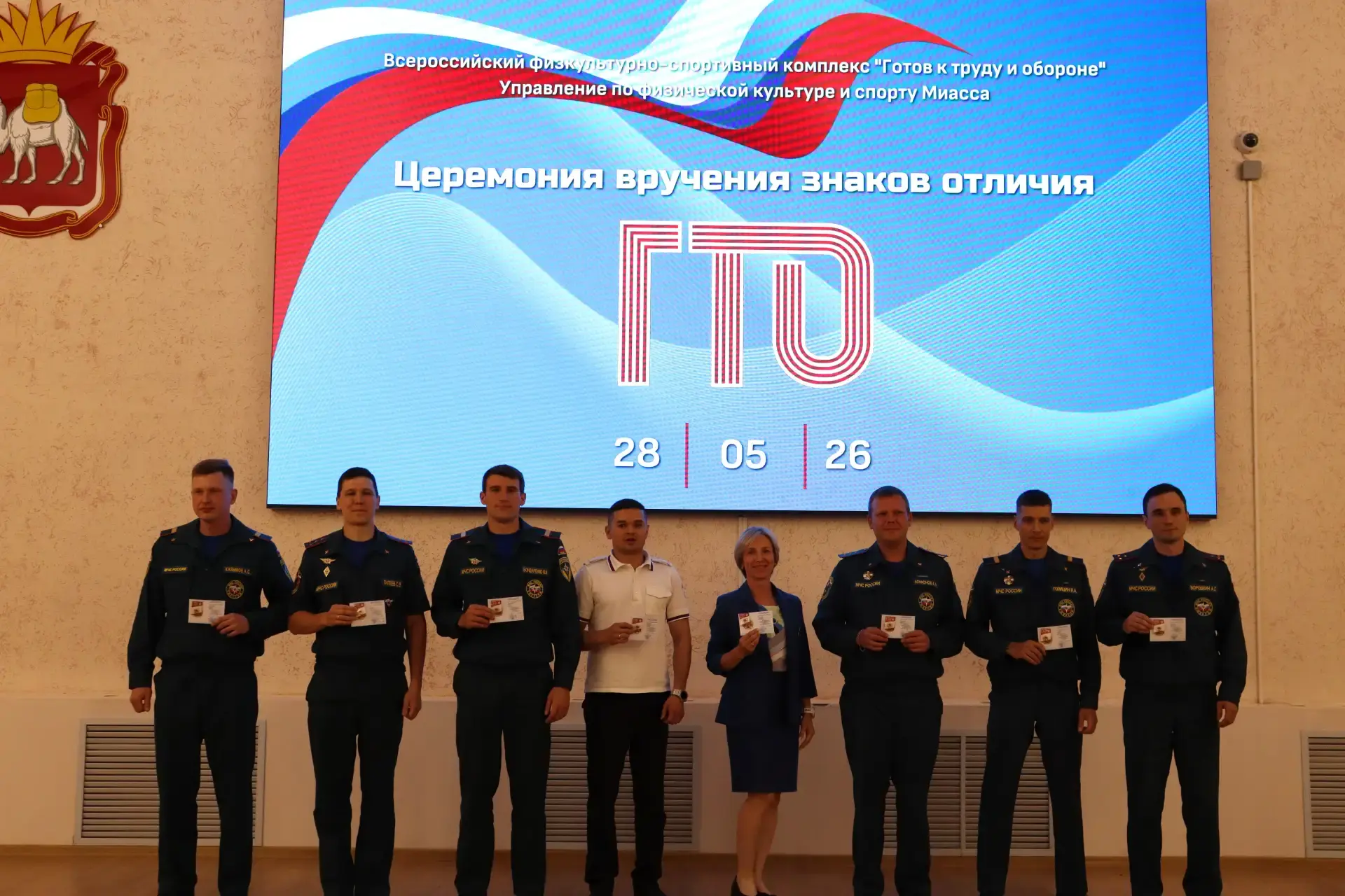 🏅Твой знак отличия!
