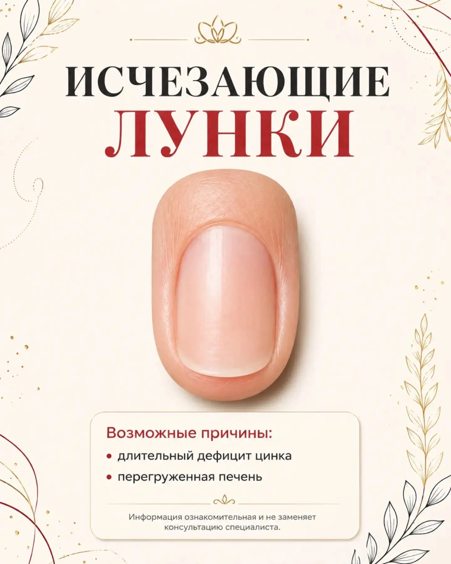 Изображение 3 к публикации «Моё здоровье!»