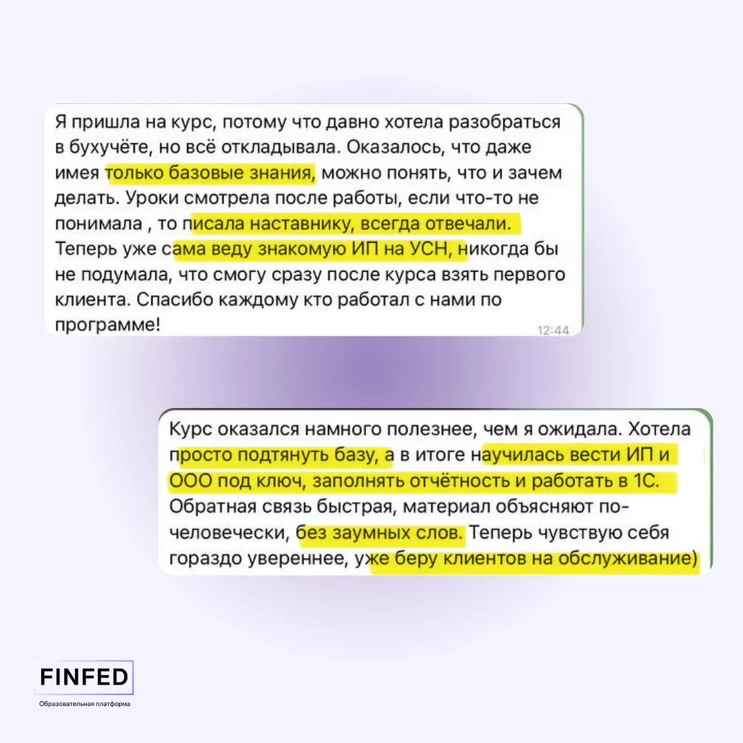 Страх продешевить: какую ставить цену клиенту, чтобы потом не пожалеть?  «Поставила цену 35 000 — ду