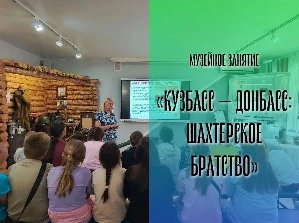 Уголь — это не просто ресурс. Это судьбы.
