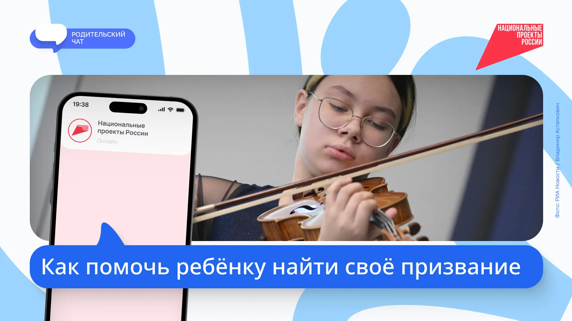 Ищите не гения, а искру! ✨