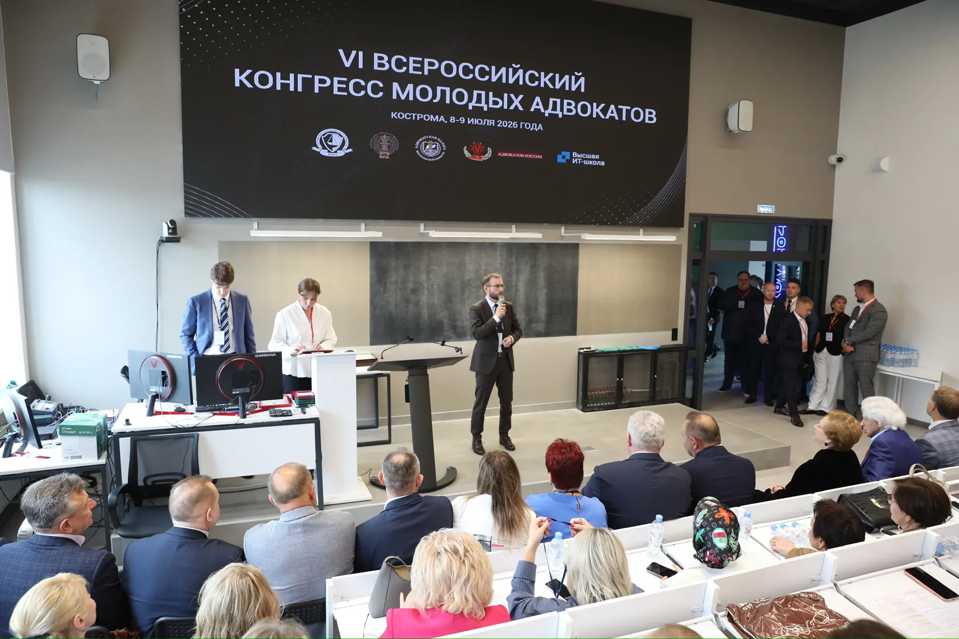 💼 В Костроме проходит VI Всероссийский конгресс молодых адвокатов

В мероприятии, объединившем боле