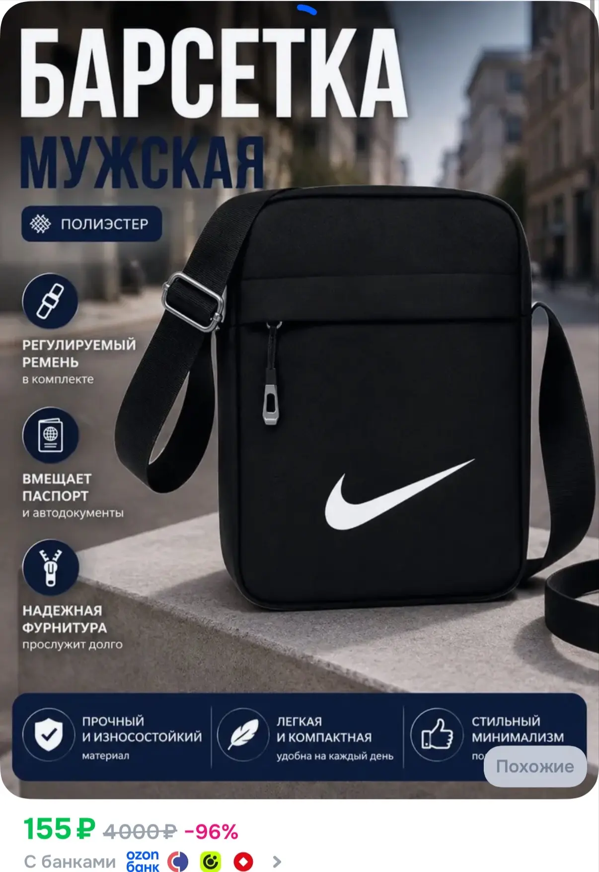https://ozon.ru/t/j78ah6o
