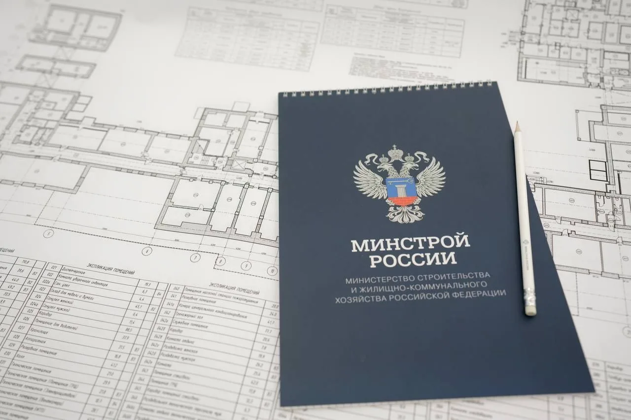 Минстрой разъяснил порядок изменения проектной документации без повторной экспертизы.