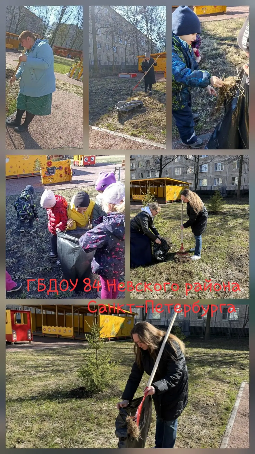 🌿✨ Общая работа объединяет сердца! ✨🌿