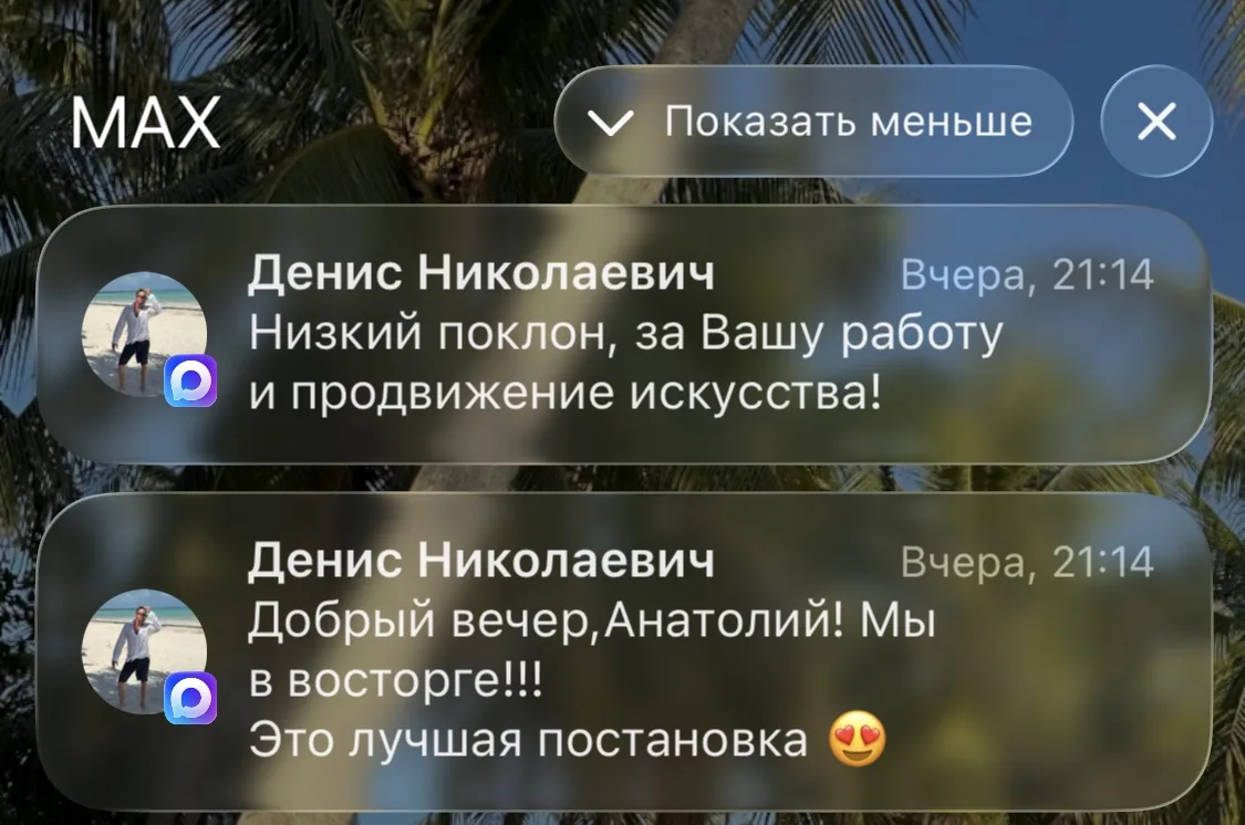 Медиа публикации