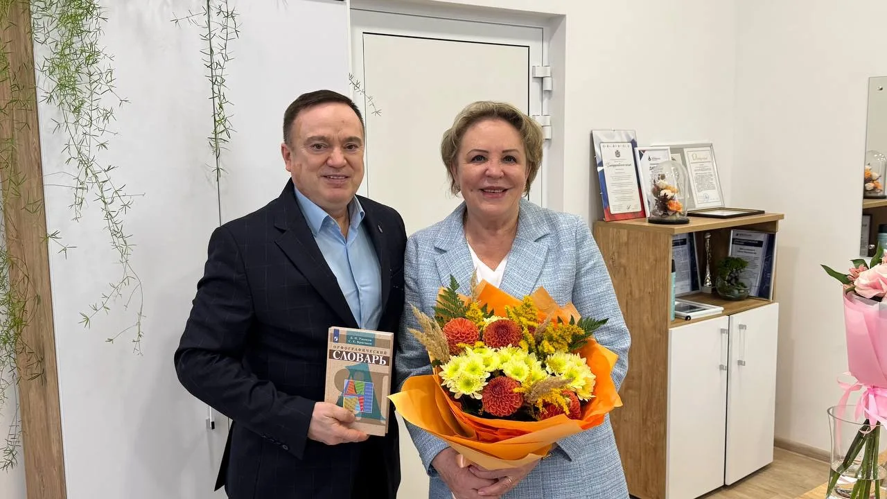 Первое было слово 📚