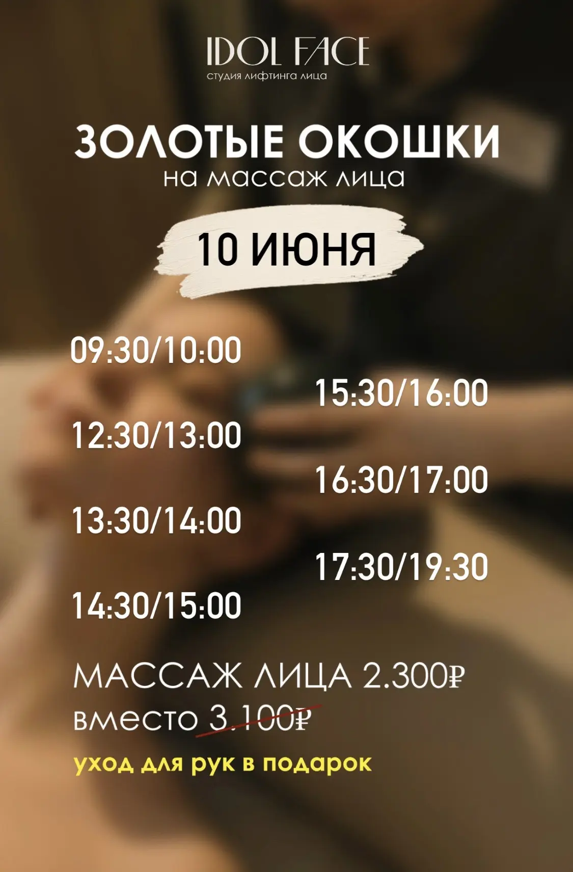 📍Мы ждём вас по адресу:
ул. Андрея Кореневского дом 7, пом. 10
📞+7-902-223-95-42

🖇️Онлайн-запись