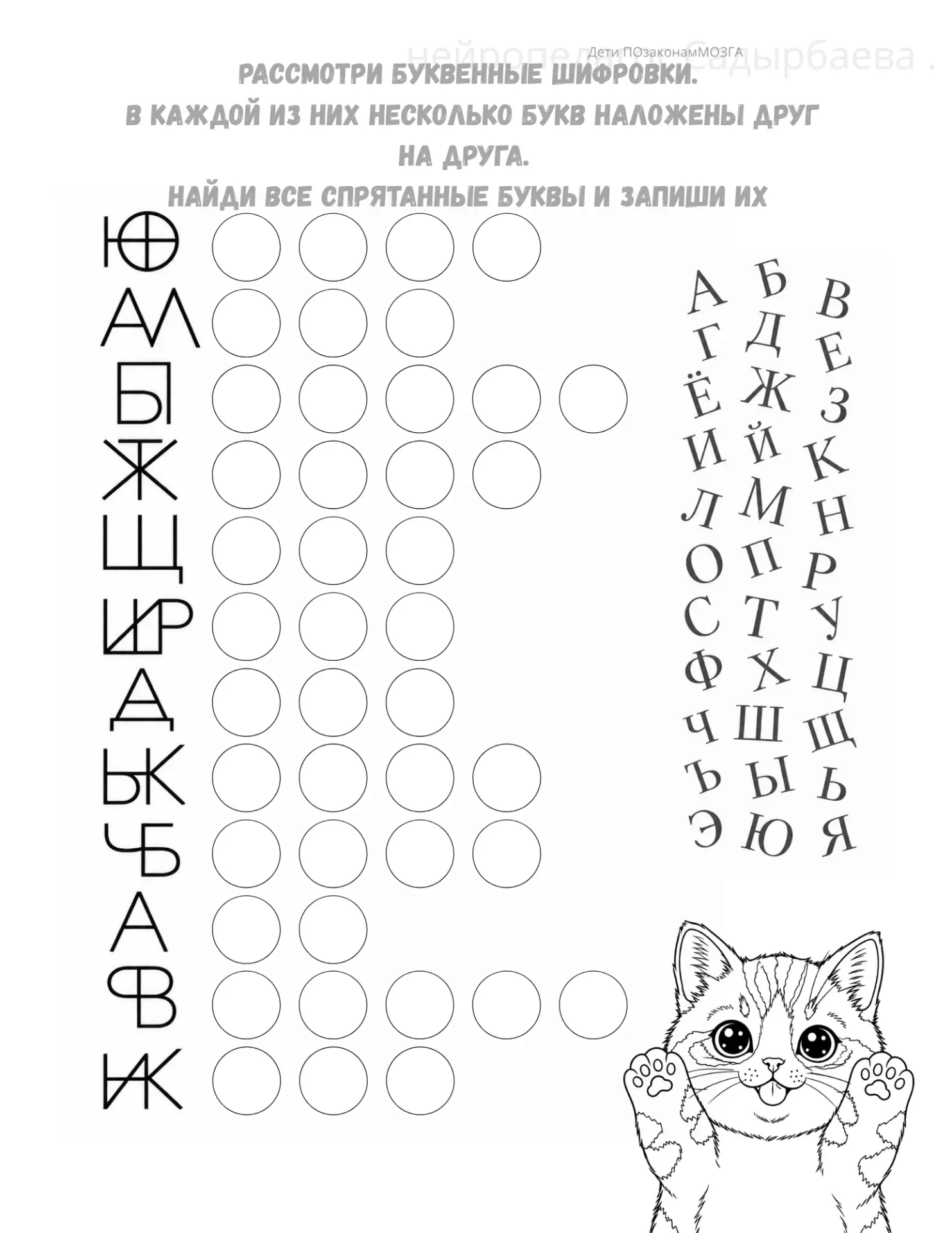 Включаем мозг после выходных! ⚡️