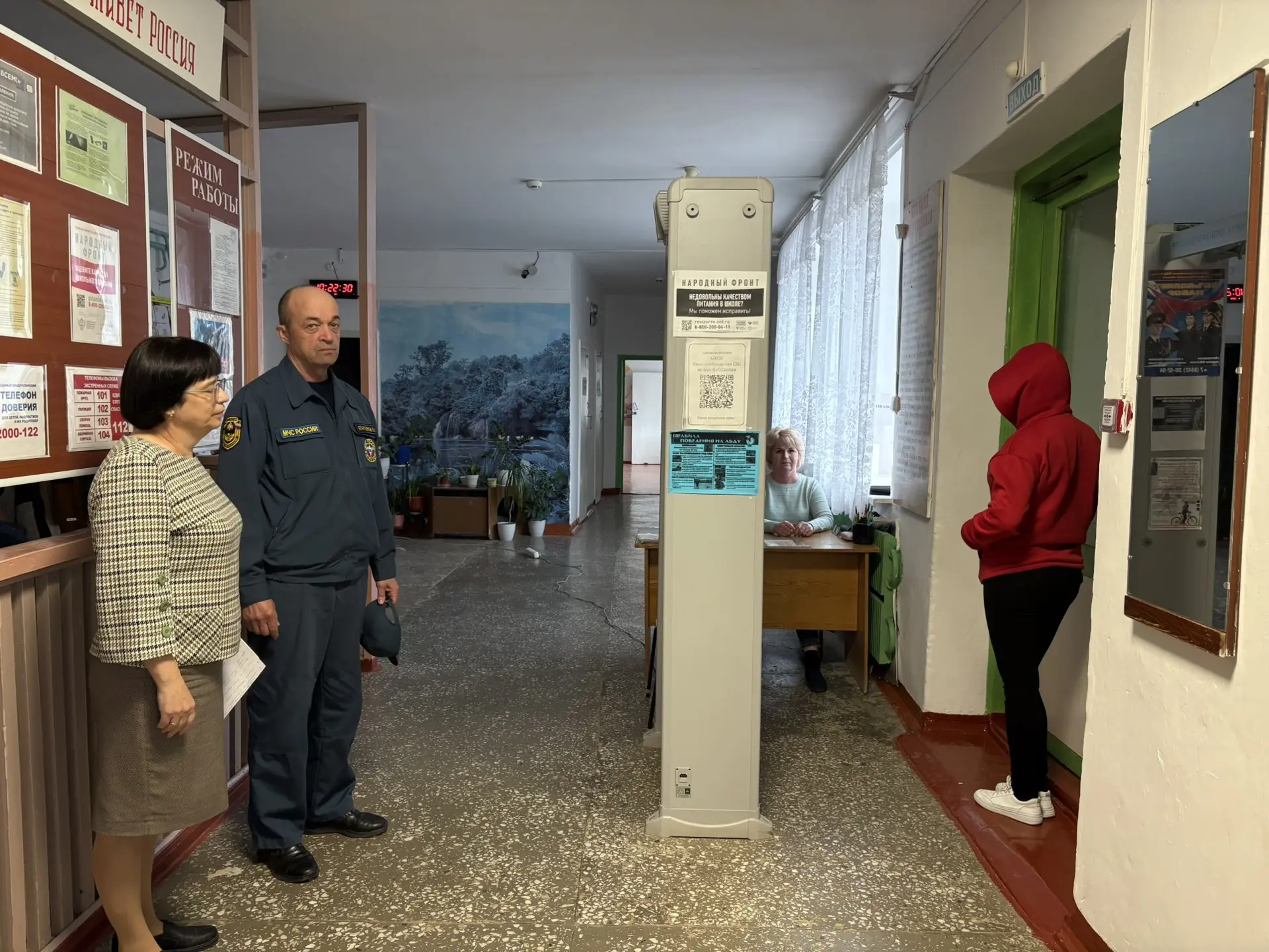 🗓️21 апреля 2026 года в нашей школе состоялось Всероссийское учение по отработке компл...