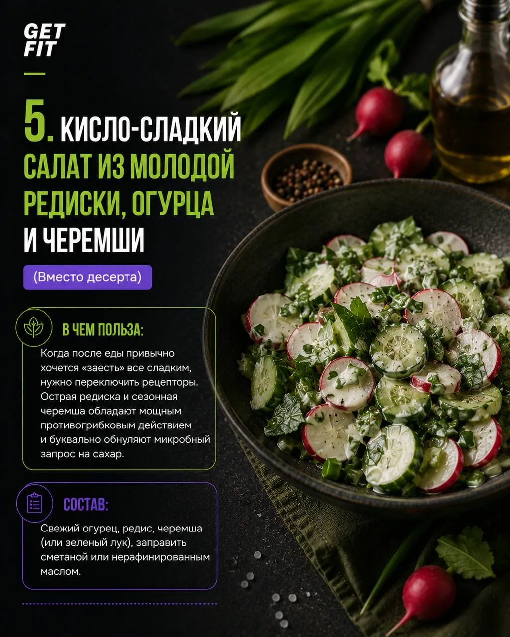 5 РЕЦЕПТОВ ИЗ ПРОСТЫХ ПРОДУКТОВ против тяги к сладкому  В основе этих 5 рецептов лежат самые доступн
