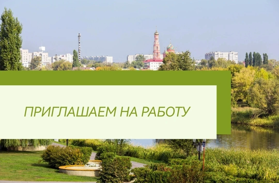 Добрый день!🌿