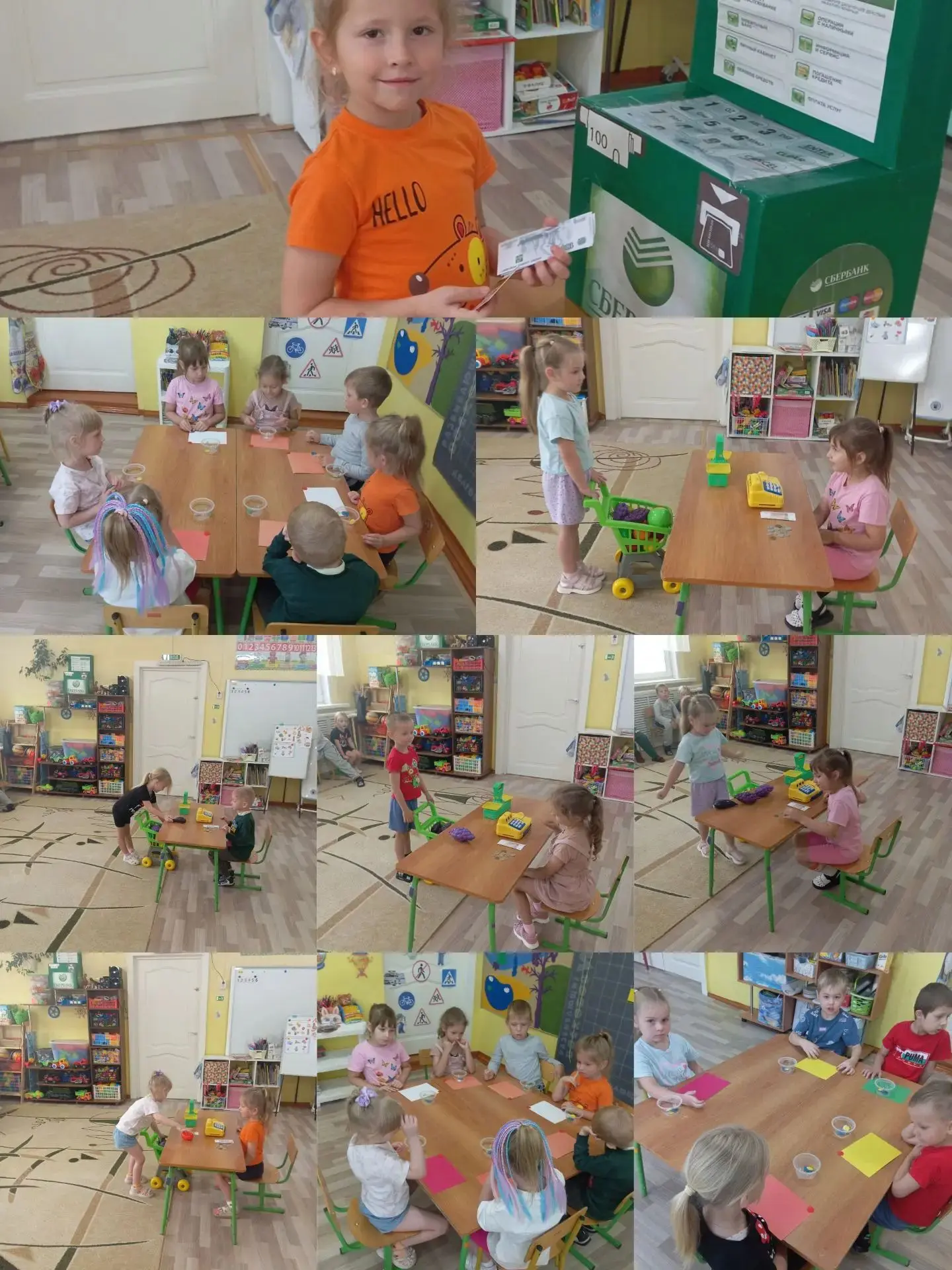 МКДОУ детский сад "Незабудка".🏠🏠🏠