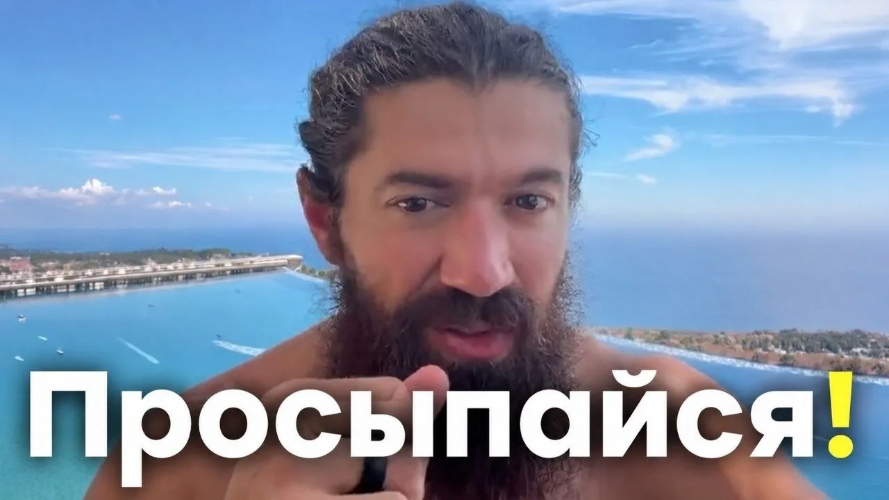 ✂️ Вы делаете слишком много — и потому беднеете. Измените подход, пока не поздно