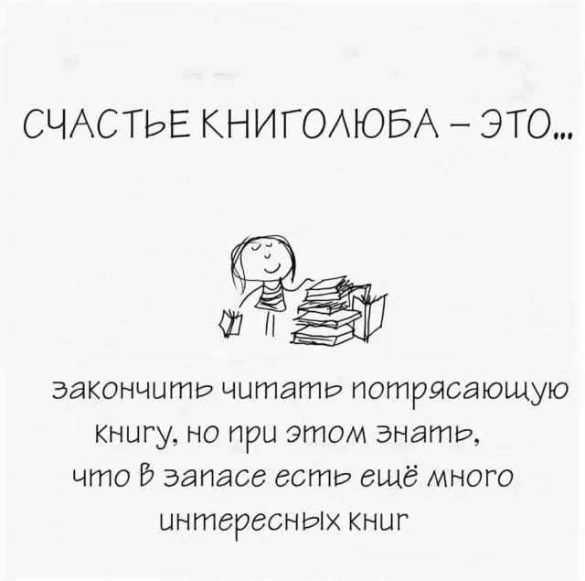 📚 Лето с книгой: учитель русского и литературы Нина Ивановна делится вдохновением

Лето — пора отпу