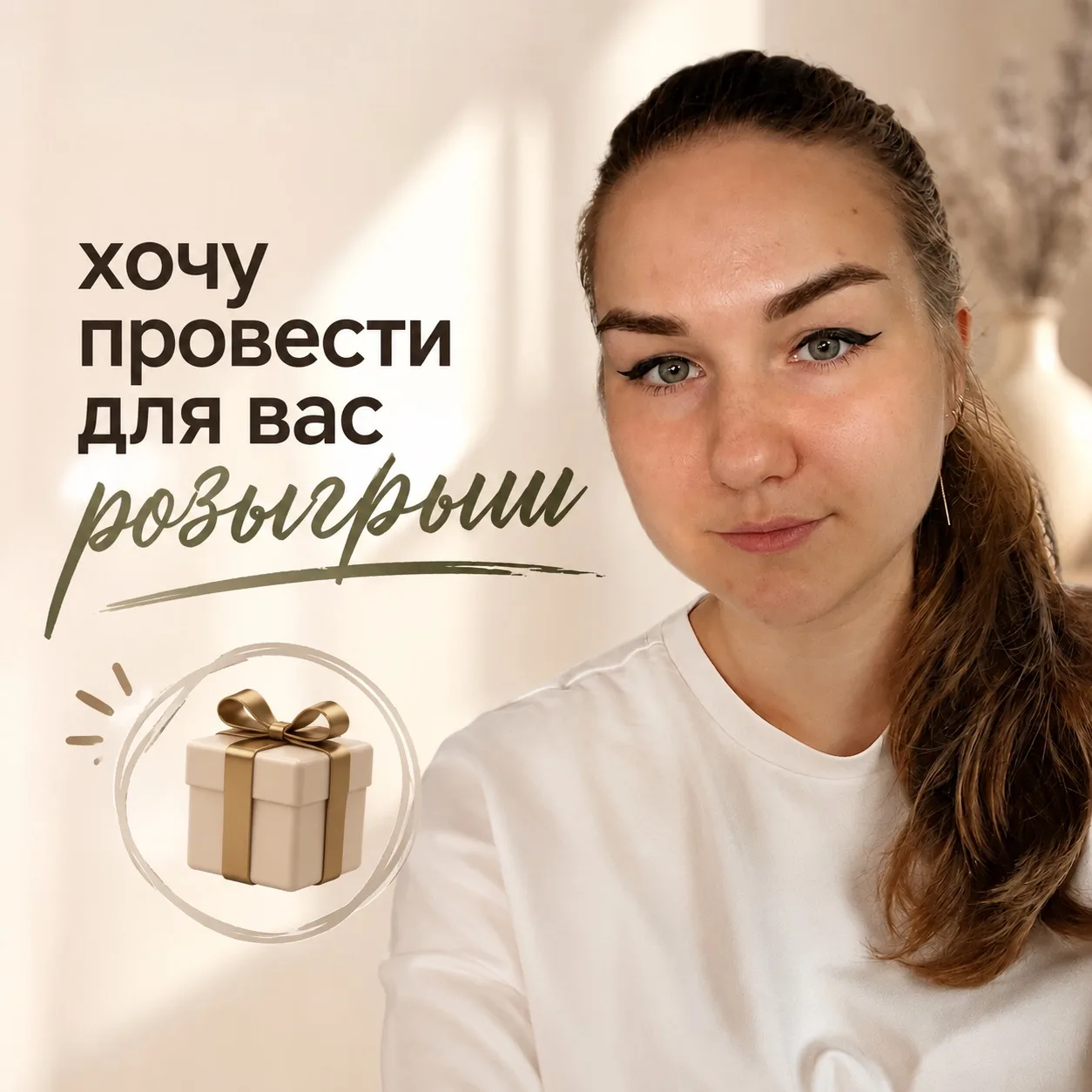 Любите подарки? 🎁