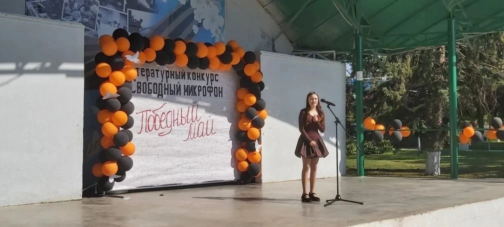 🎤✨ Пьедестал наш! Ученики школы №18 покорили районный конкурс «Свободный микрофон - Победный май»!  