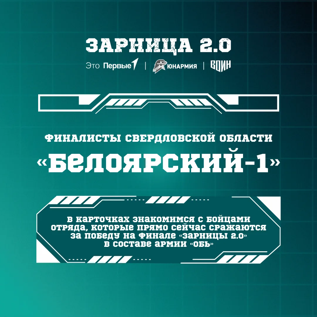 Команда — это прежде всего люди 🫂