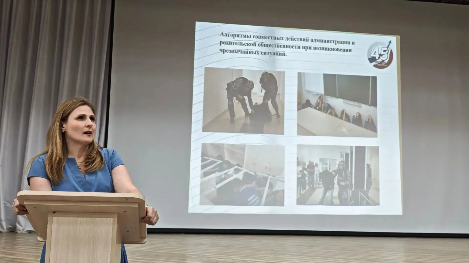 Безопасность начинается с семьи: итоги родительского собрания