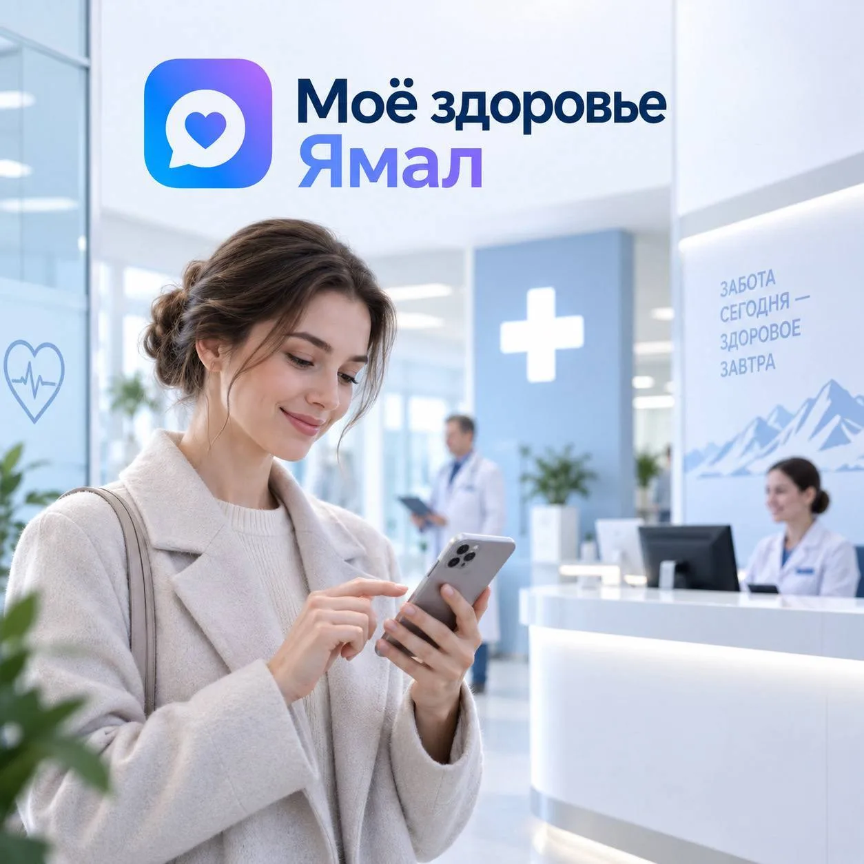 На Ямале зарегистрировали первые случаи гриппа