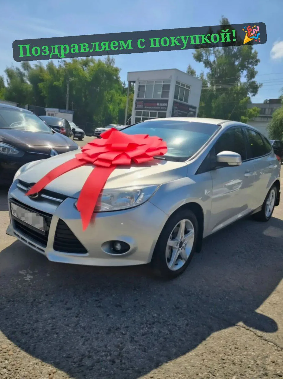 🥳 Ford Focus продан!