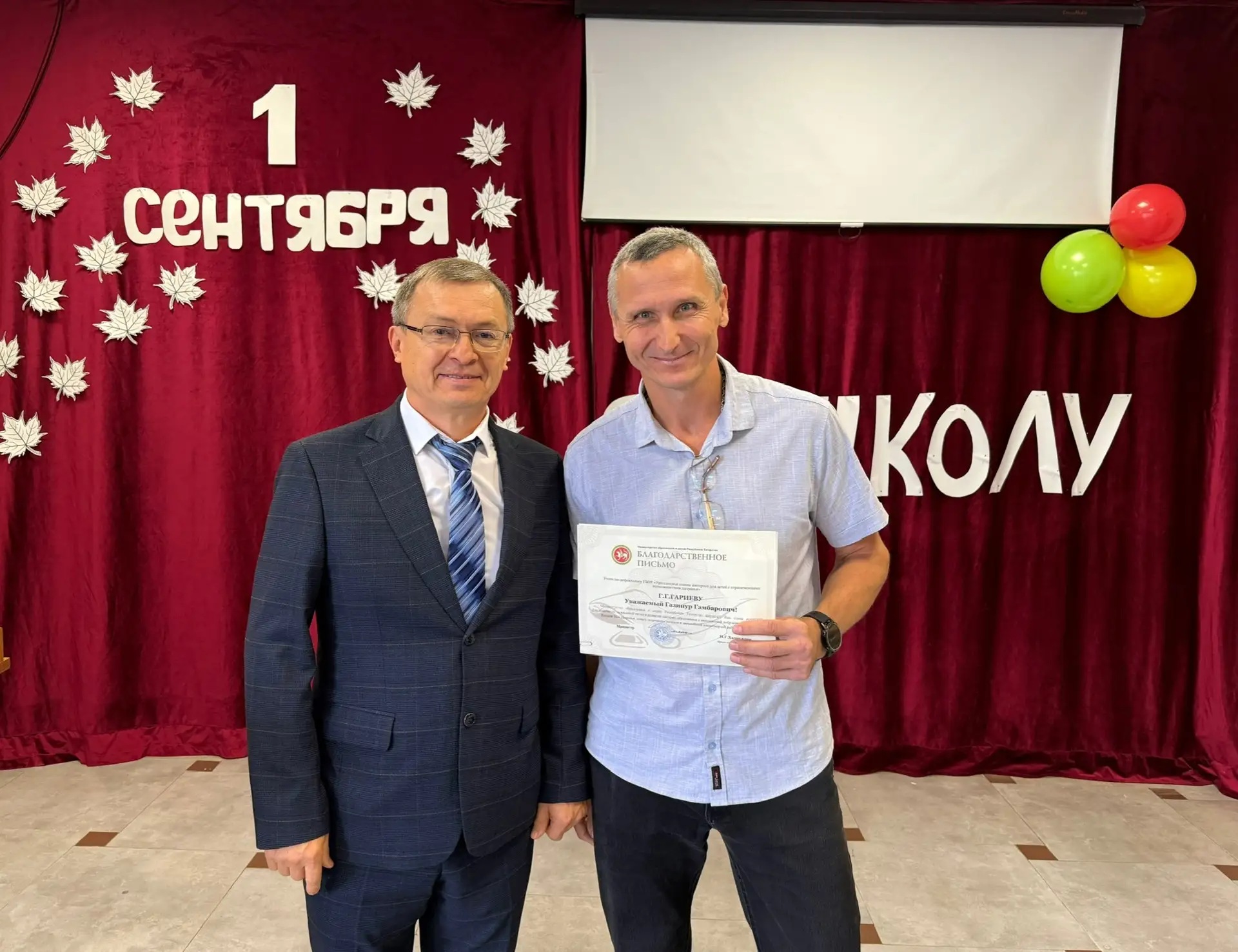 Уважаемые родители!🌷