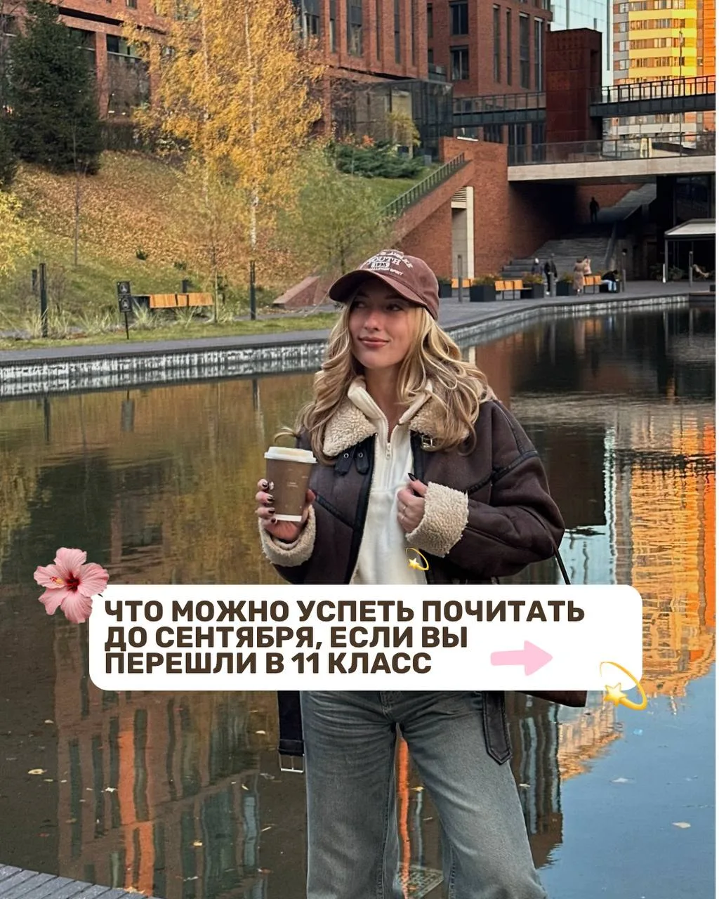 Сентябрь уже через 2 дня🫣