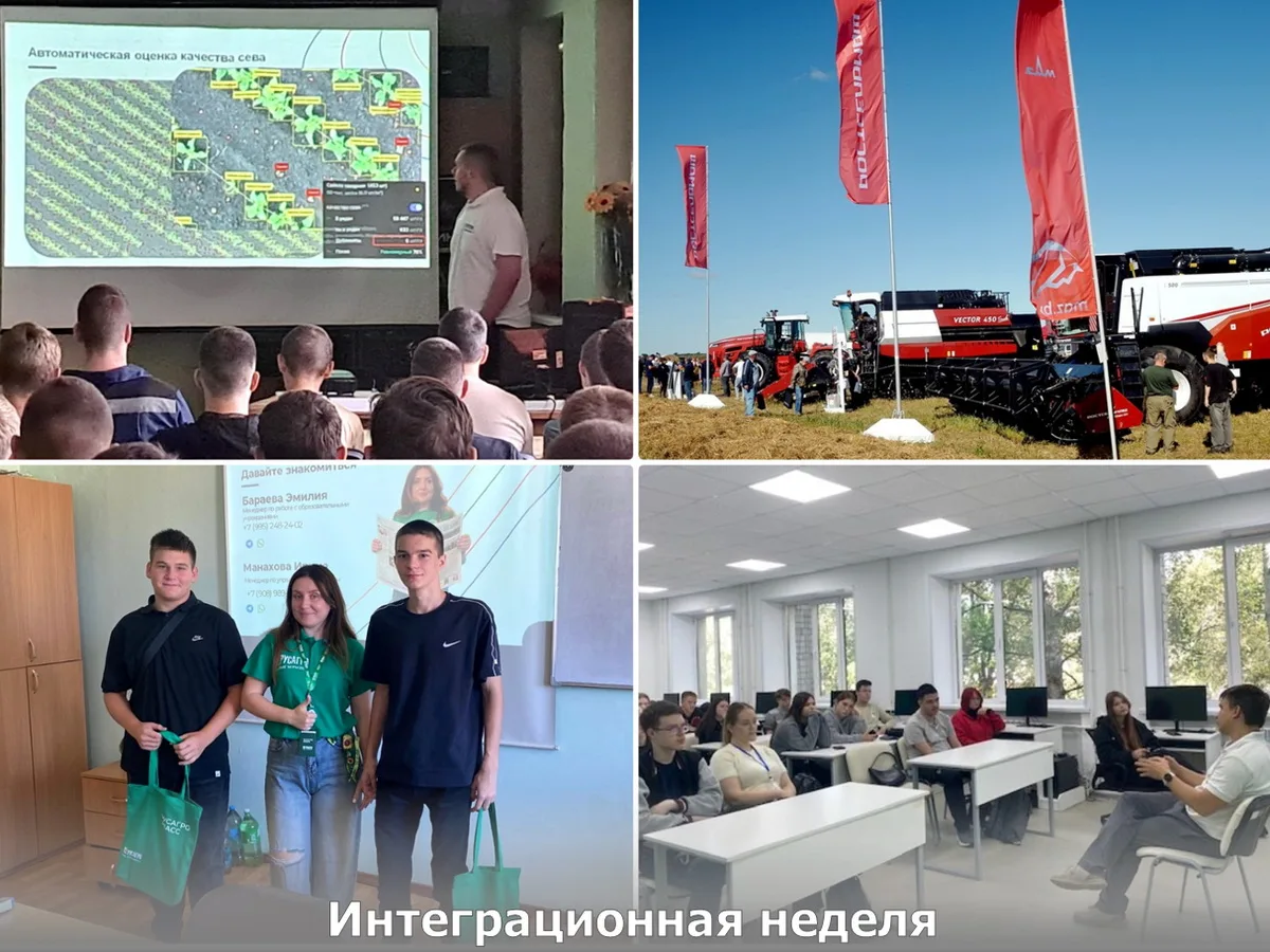 ⚡В колледжах Приморского края стартовала интеграционная неделя.