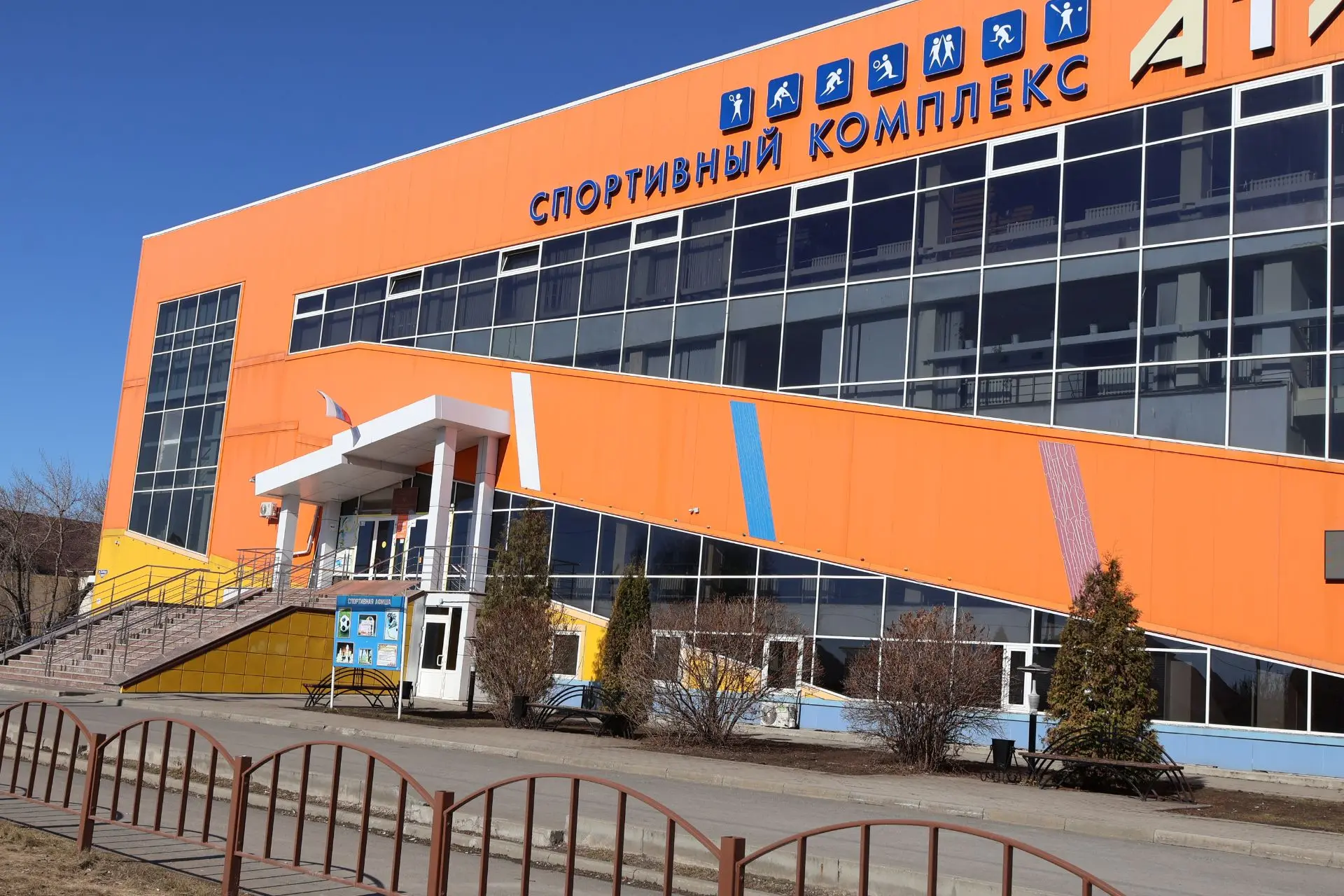 АНОНС СПОРТИВНЫХ МЕРОПРИЯТИЙ 14-20.09.2026 г.