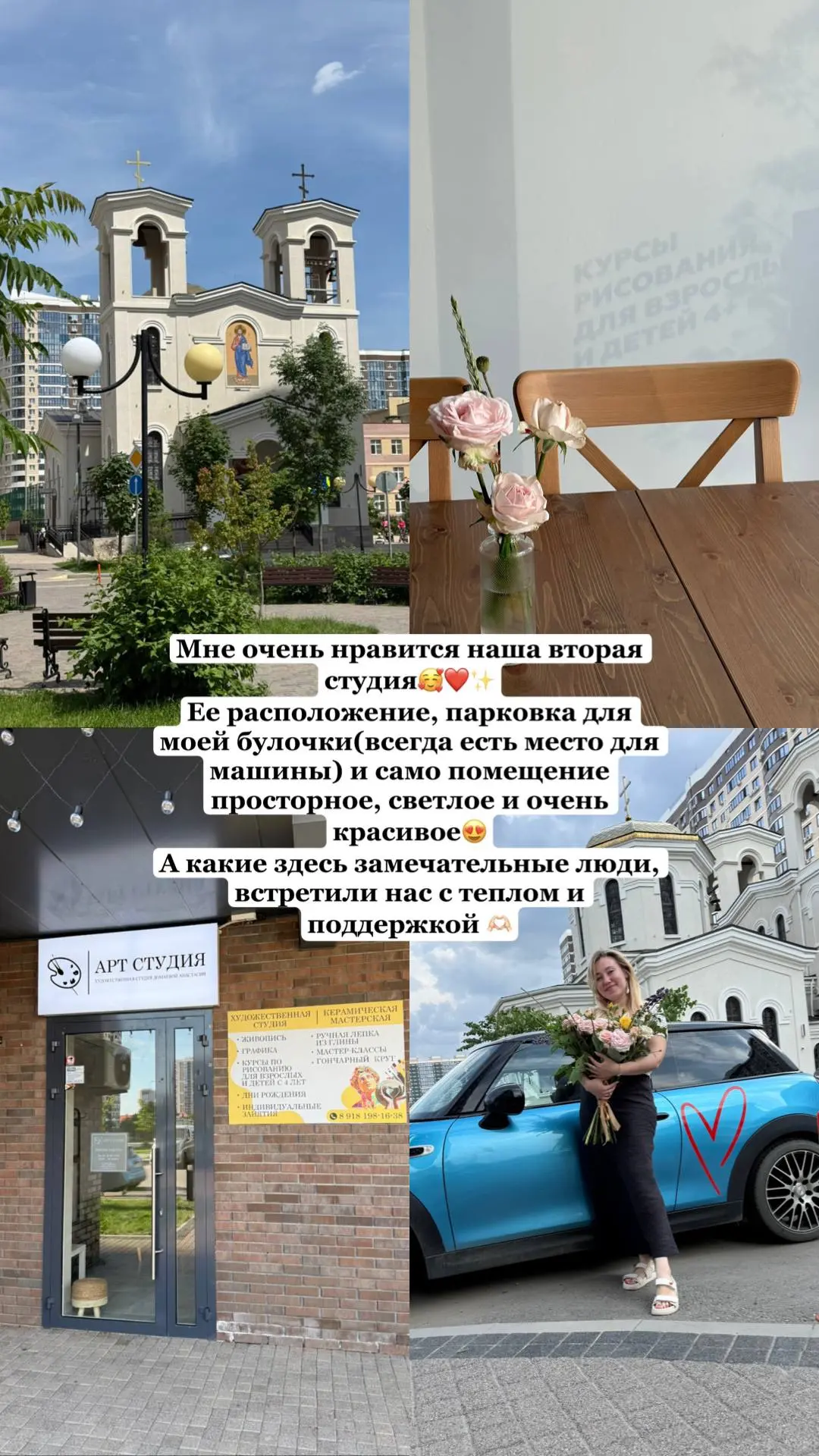 Ул Крузенштерна 5/2