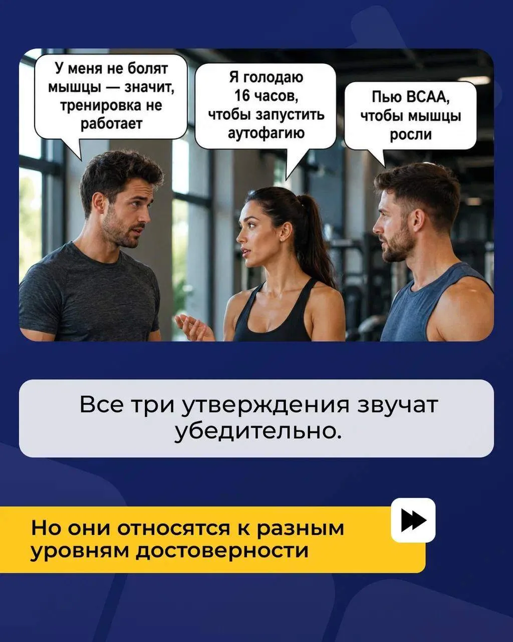Доказательный подход — не отказ от опыта