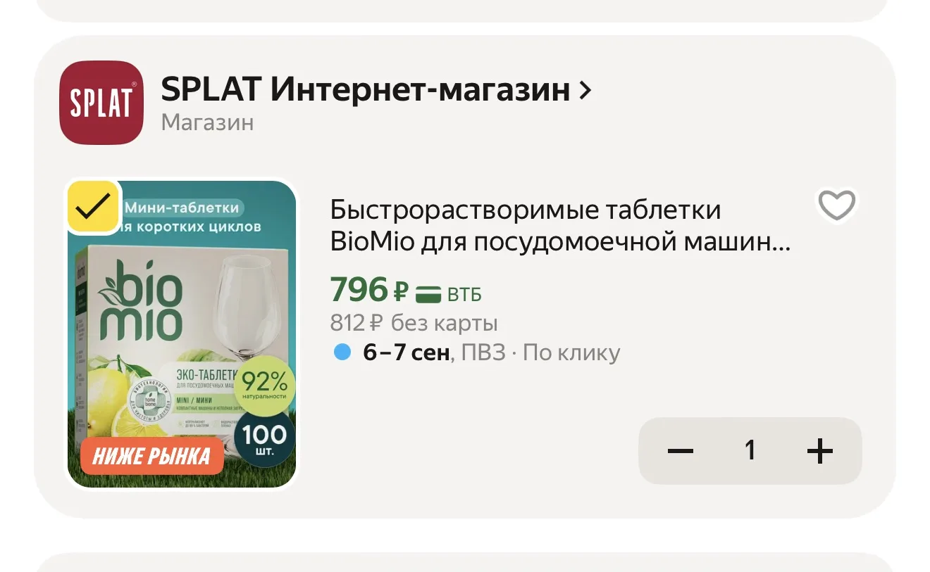 100 шт для коротких циклов