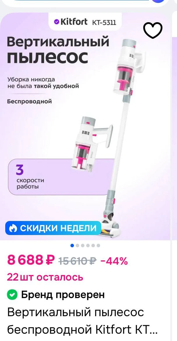Внимание! ‼️
