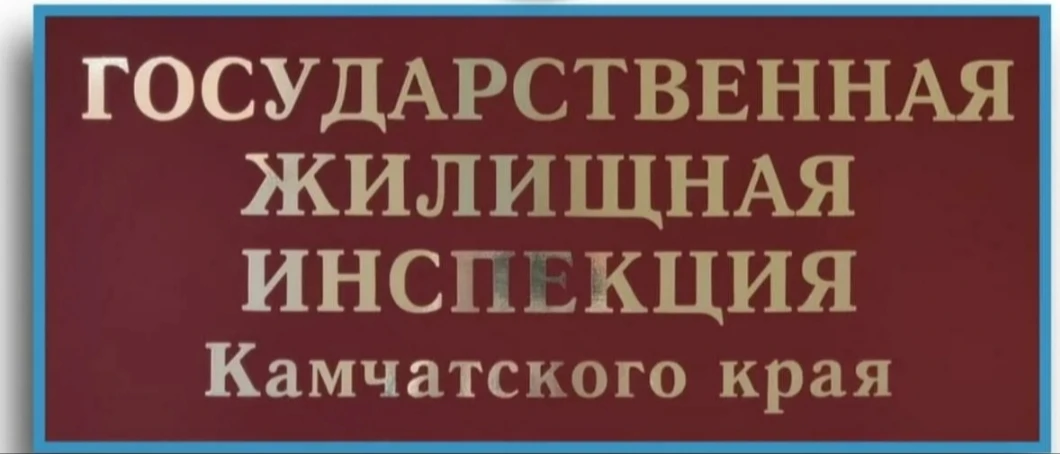 Сегодня Инспекция отмечает 21 год!