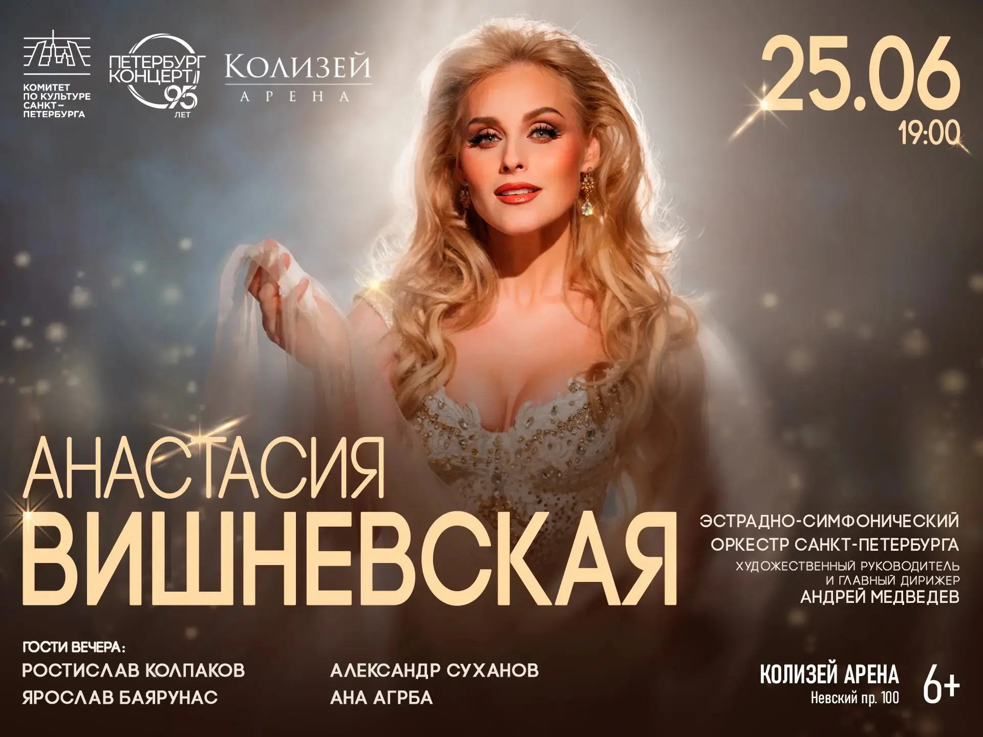 Друзья! У меня новости!