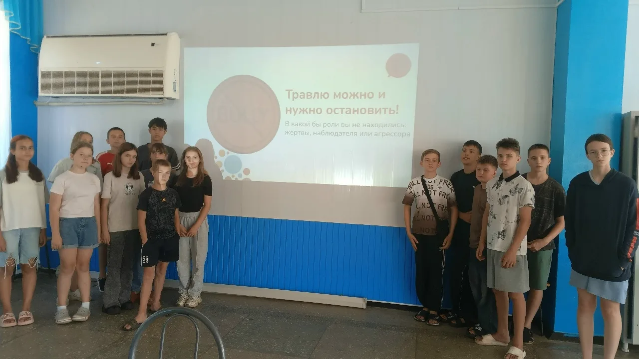 «Как избежать буллинга в современном мире»: важный разговор в ДОЛ «Колосок»