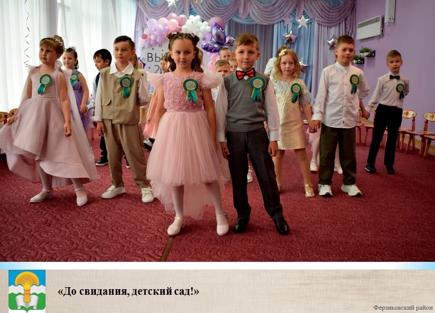 Наш любимый детский сад