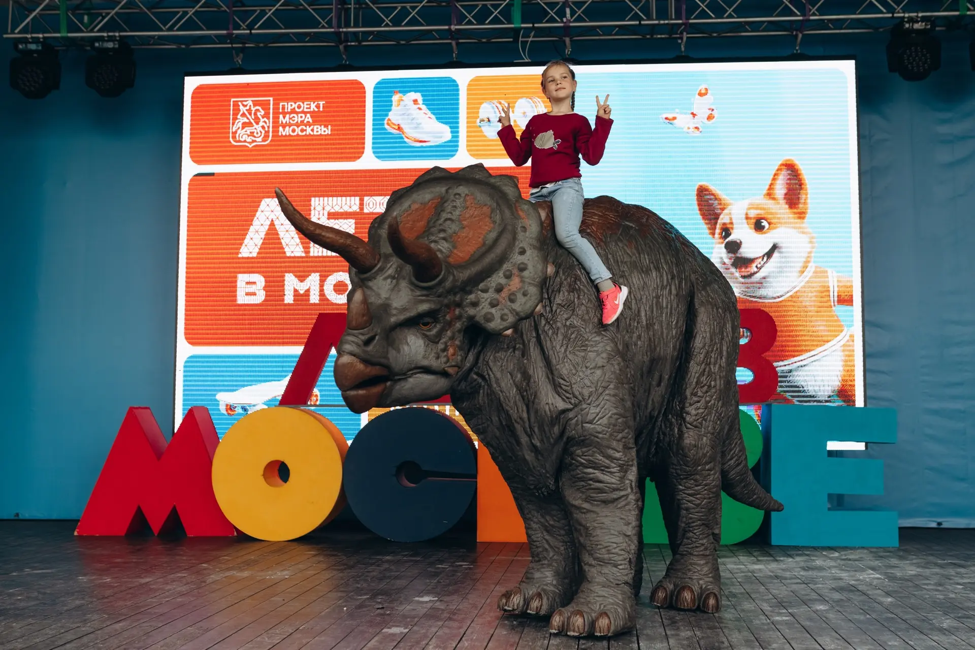 🦕 Динозавры замечены на Лукинской!