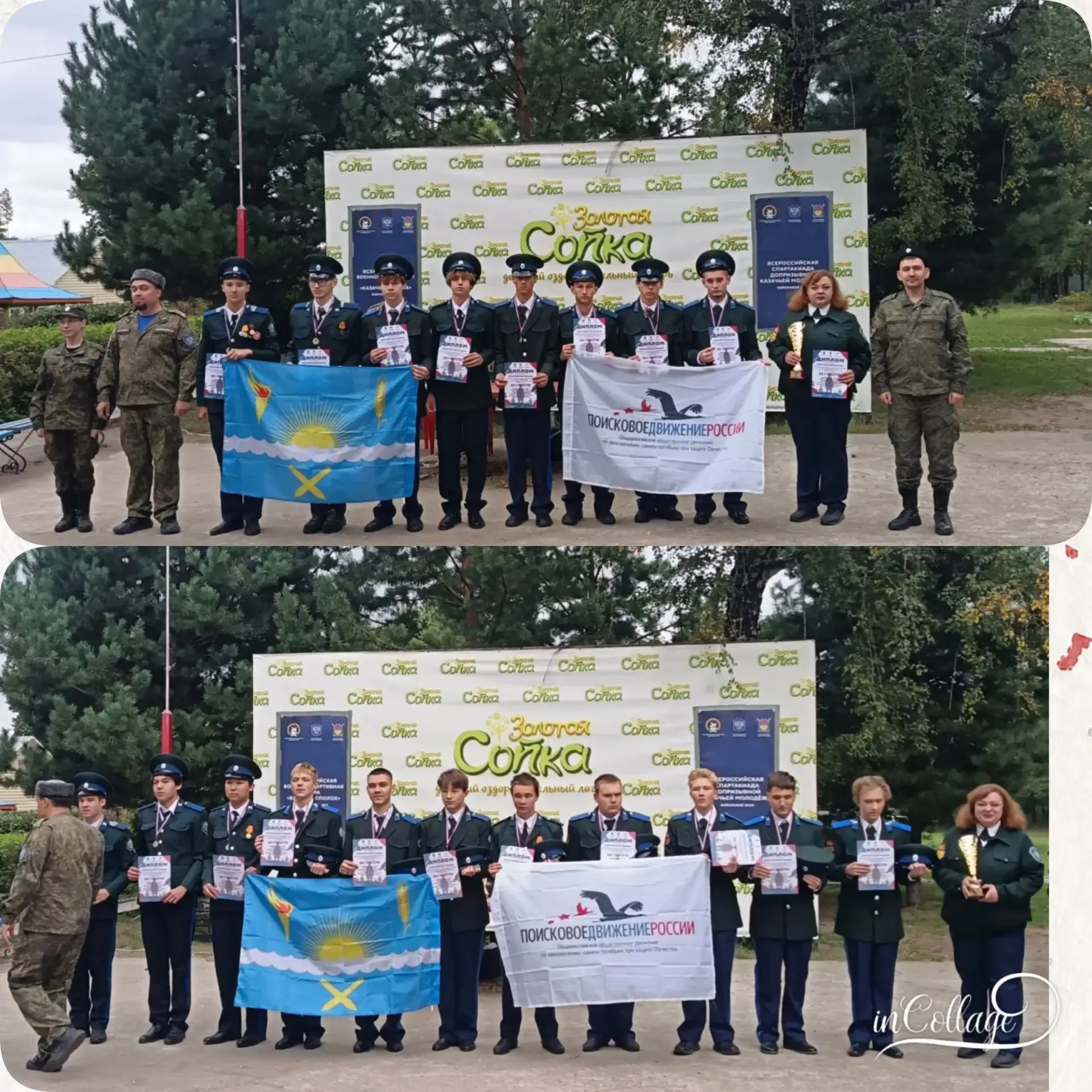 Всем доброго дня!