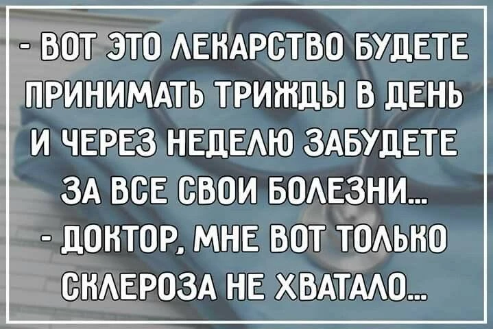 Анекдоты 😂