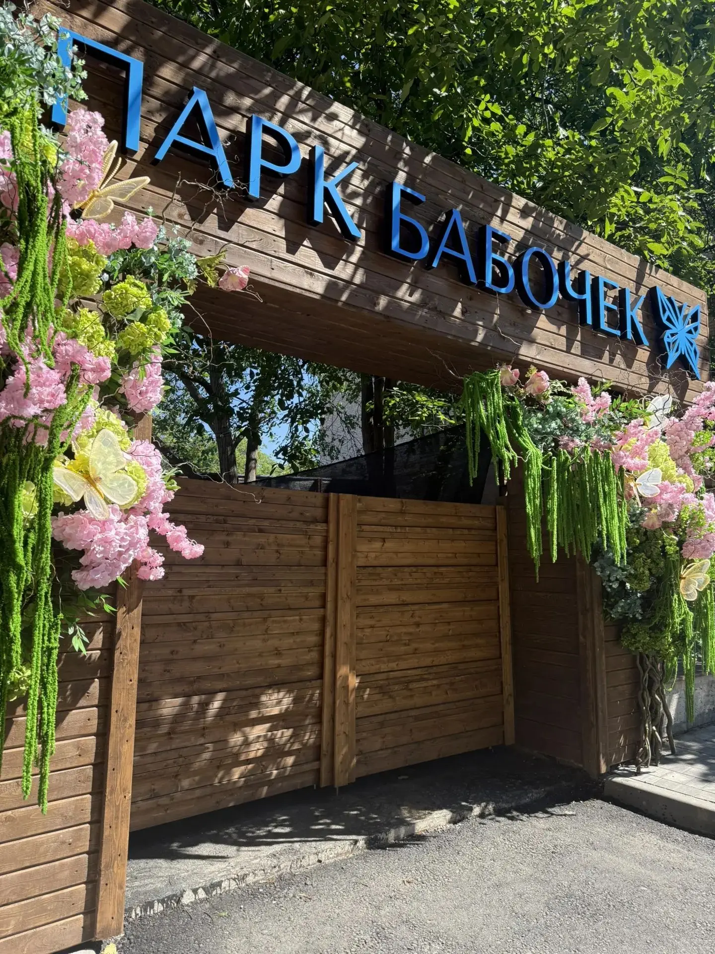 16 июля в нашем пришкольном лагере прошёл замечательный  и запоминающийся  день. 
Начался с исполнен