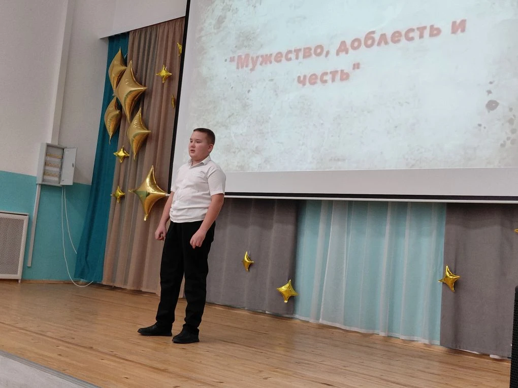 ШКОЛЬНЫЙ КОНКУРС ЧТЕЦОВ «МУЖЕСТВО. ДОБЛЕСТЬ. ЧЕСТЬ.»     ✨10 февраля, состоялся наш традиционный кон