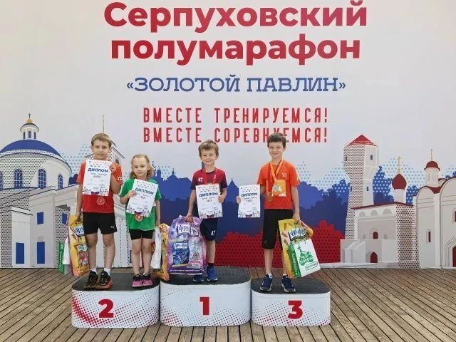 Спортивные новости