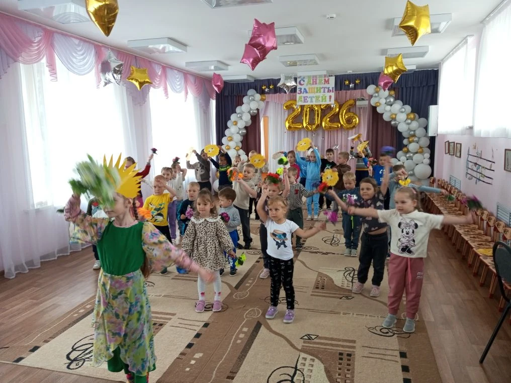 День защиты детей