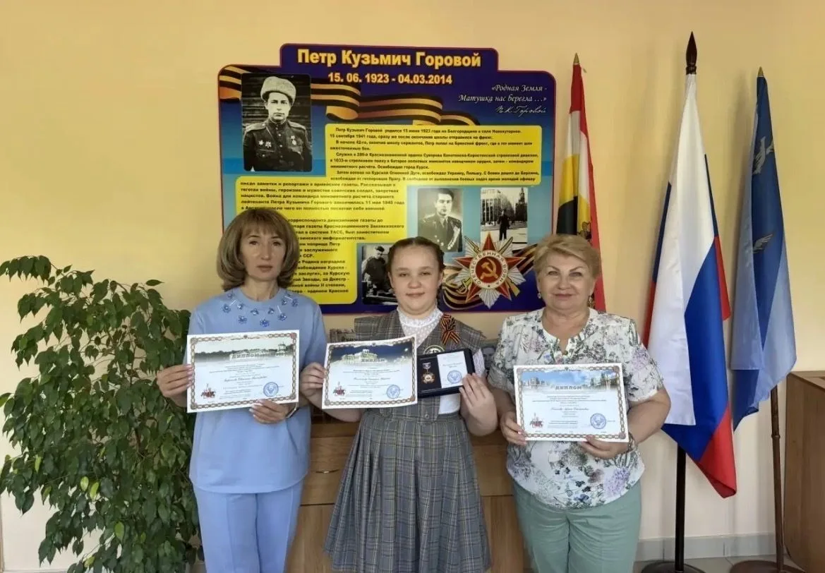 Ученица школы № 17 вошла в число победителей заключительного этапа Всероссийского конкурса исследова