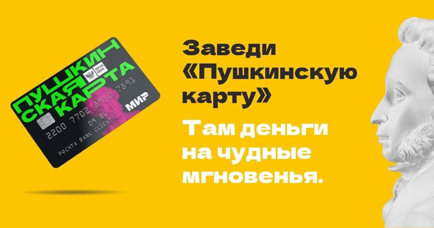 Хватит сидеть дома в телефоне! Для тех, кто ещё не знает - государство готово платить з...